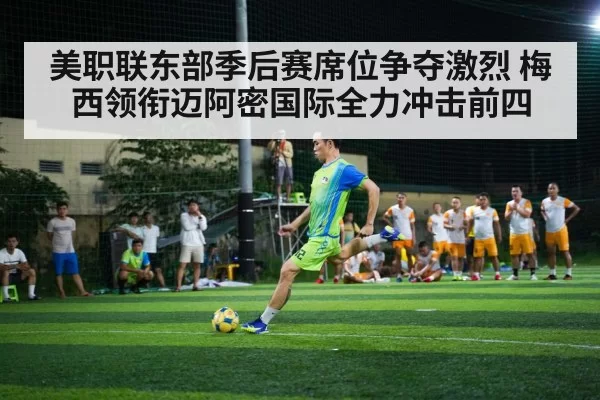 soccer player action