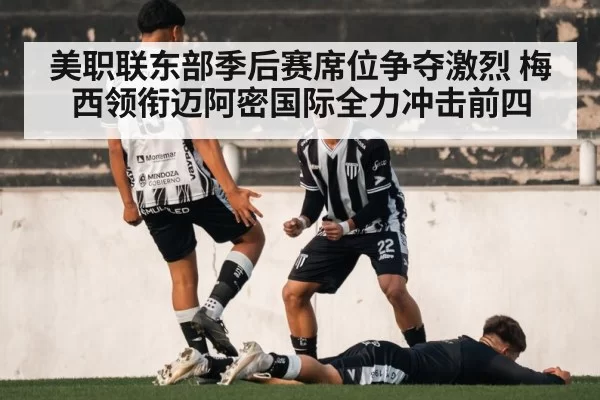soccer team celebration